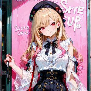 影の太陽／太陽的影子