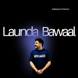 Launda Bawaal