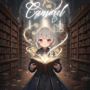 바랜 크레용의 자장가 (The Faded Crayon's Lullaby)