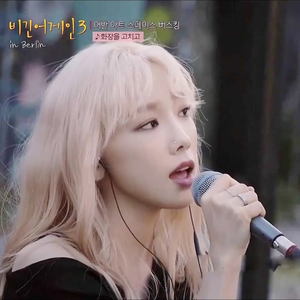 화장을 고치고 (Busking Ver.) (Live)
