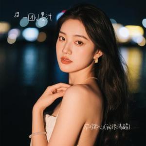 不够狠心