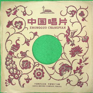 四好连队进行曲