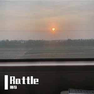 Rattle（Prod by Siren）