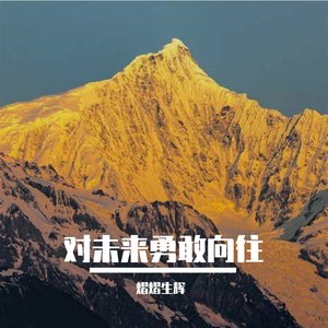 偷走地平线