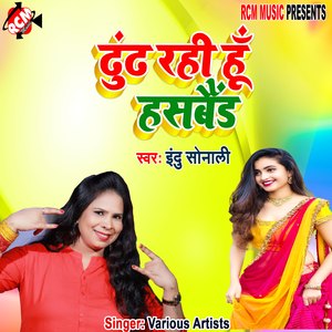 Dhundh rahi hu husband