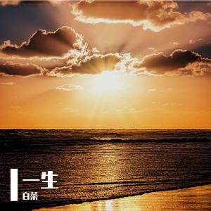 对你的爱爱爱爱