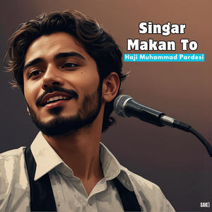 Sistan Zalim Mini Dilara