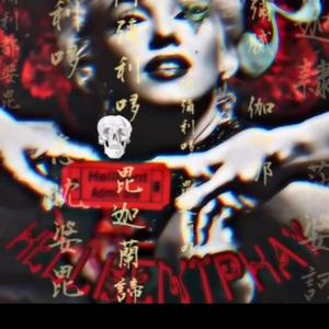 The Roman Army Anthem