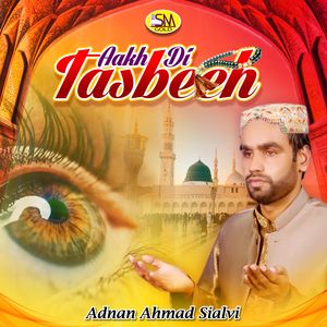 Aakh Di Tasbeeh
