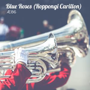 Blue Roses (Roppongi Carillon)