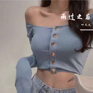 雨过之后(DJ叶凡凡版)