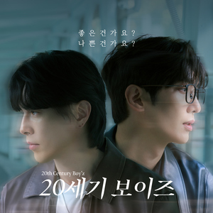 좋은건가요? 나쁜건가요?(Right or Not)