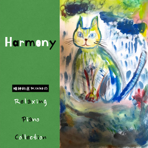 日の丸 (simple arrangement ver.)