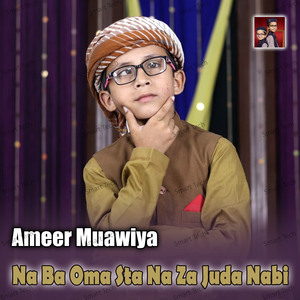 Na Ba Oma Sta Na Za Juda Nabi