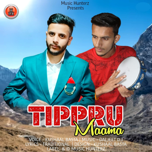 Tippru Maama