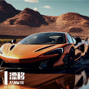 漂移（Prod.DIVINE MUSIC）