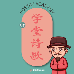 西江月·夜行黄沙道中