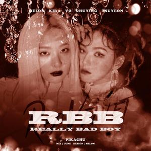 Mixdown RBB（翻自 레드벨벳）