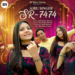 Ajru Singer SR - 7474