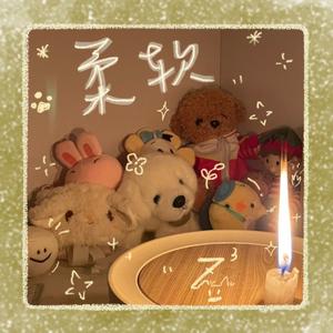 当你穿过我的身体