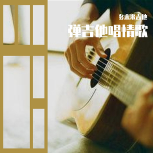 世间美好与你环环相扣