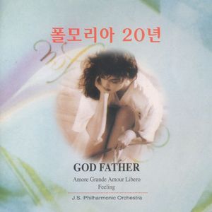 Tocatta 눈물의 토카타