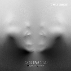 Судная Ночь