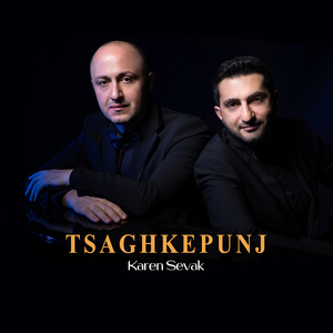 Tsaghkepunj