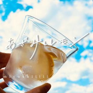 あざみとレモン