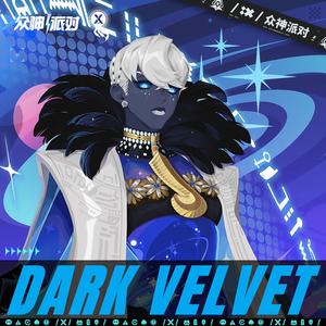 众神派对 - Dark Velvet