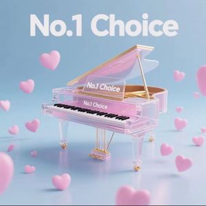 No.1 Choice-第一选择