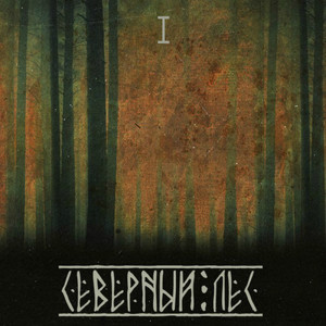 Когда садится солнце