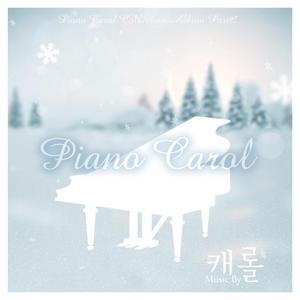 My Grown Up Christmas List