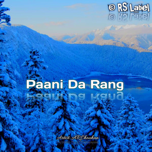 Paani Da Rang - Chill Beat