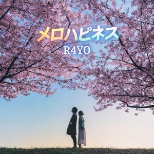 メロハピネス