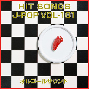 ソメイヨシノ (オルゴール)