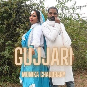 Gujjari
