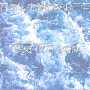 微妙的睡眠心情