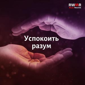 Чистая земля