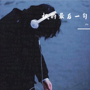 I'd like to see him try