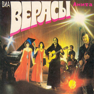 Пахнет чабор