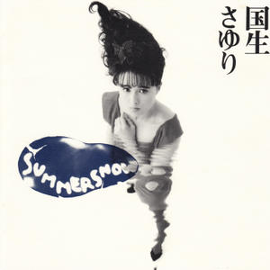 素肌に近いジャーニー