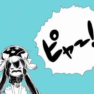 ビースト・ダンス/BEAST DANCE(short.ver)