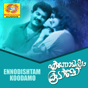 Pokkiri Chamyana
