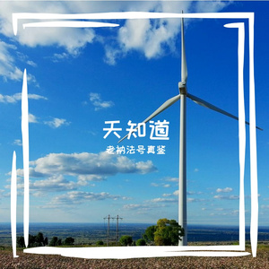 城市暗涌