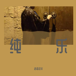 明日妄想曲_Master