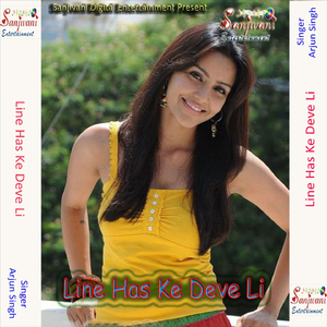 Pura Karde Ham Tor Manwa