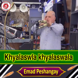 Khyalaswla khyalaswala