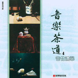 茶烟轻扬落花风-福建春茶