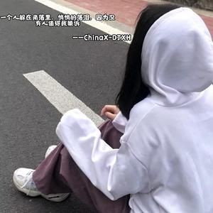 我做再好也是配角（ ProgHouse Mix）